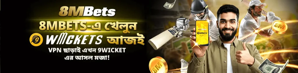 play8mbetscom banner